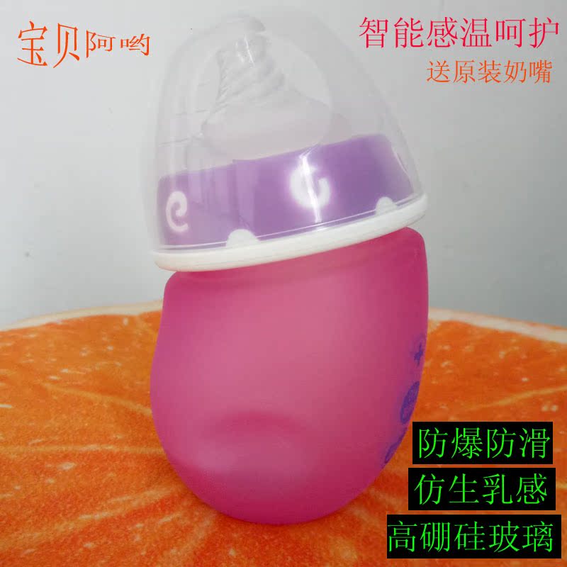 亲亲宝贝初生婴儿奶瓶紫砂玻璃新生儿带吸管奶瓶宽口径宝宝防胀气