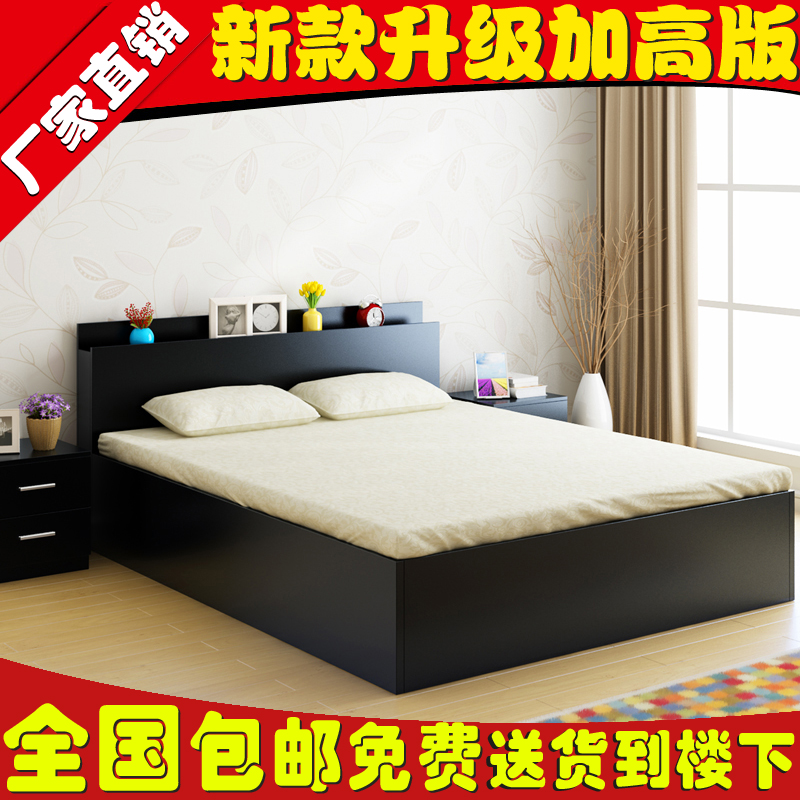 韩式日式板式床实木颗粒床榻榻米床1.5米1.8米床 现代简约双人床