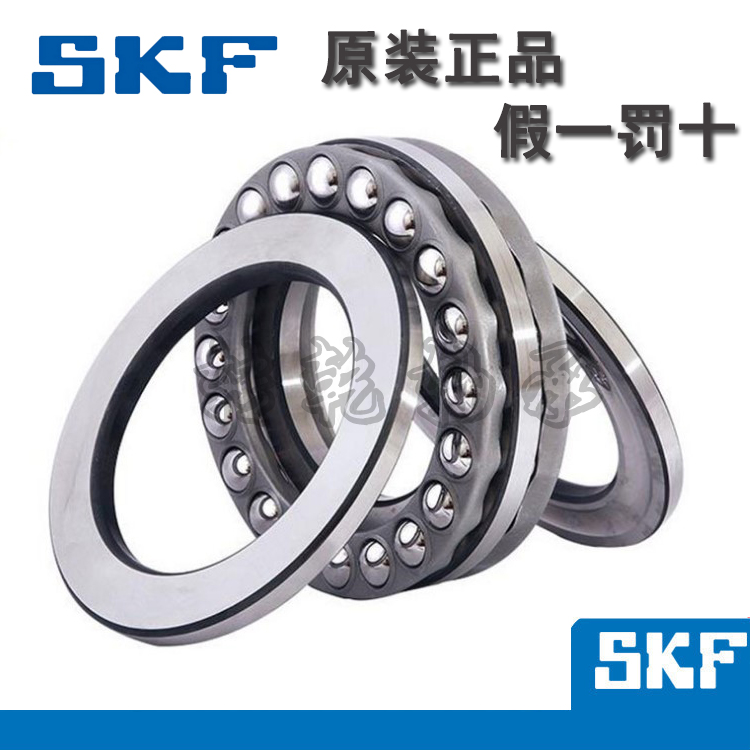 SKF微型平面轴承F3-8M F6-12M F7-15M F8-16M 9-17 F10-18M 12-21