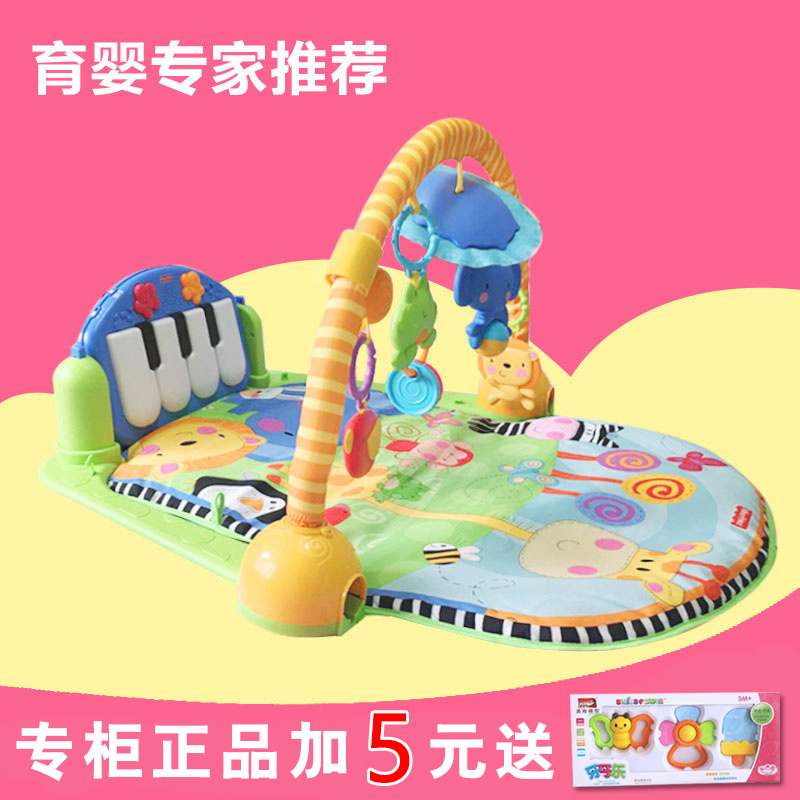 正品费雪脚踏钢琴健身架器 婴儿健身架游戏毯 宝宝音乐玩具w2621