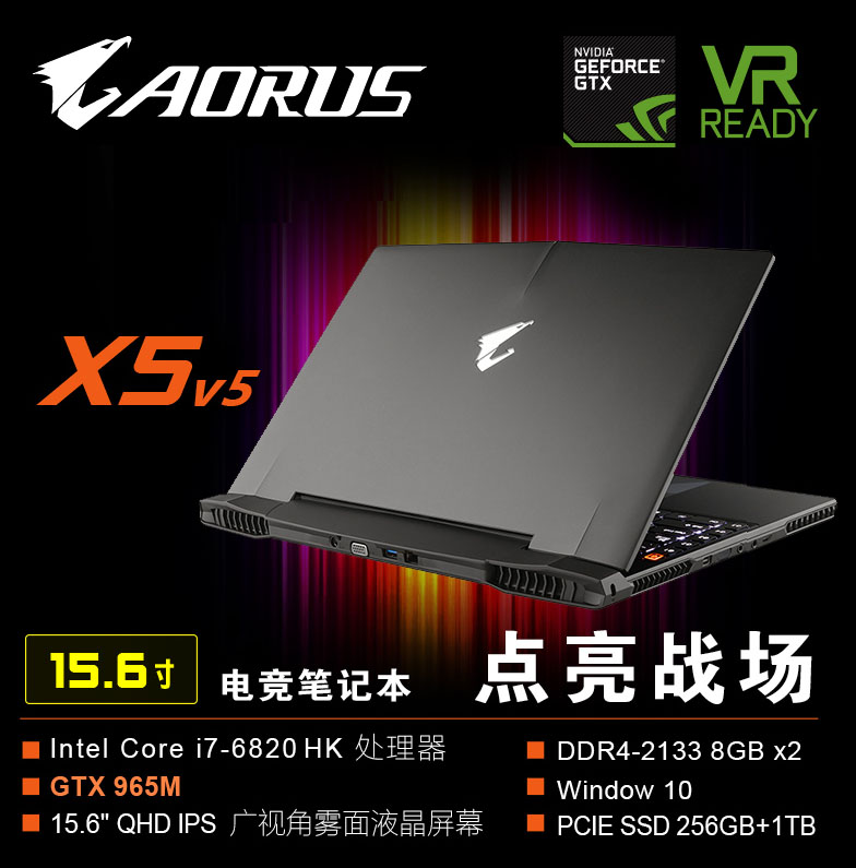 Gigabyte/技嘉 AORUS X5 V5 GTX965MSLI 256G+1TB WIN10
