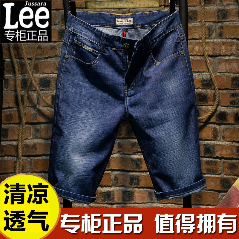 天天特价jussara Lee牛仔短裤男夏季薄款弹力五分裤青年直筒中裤