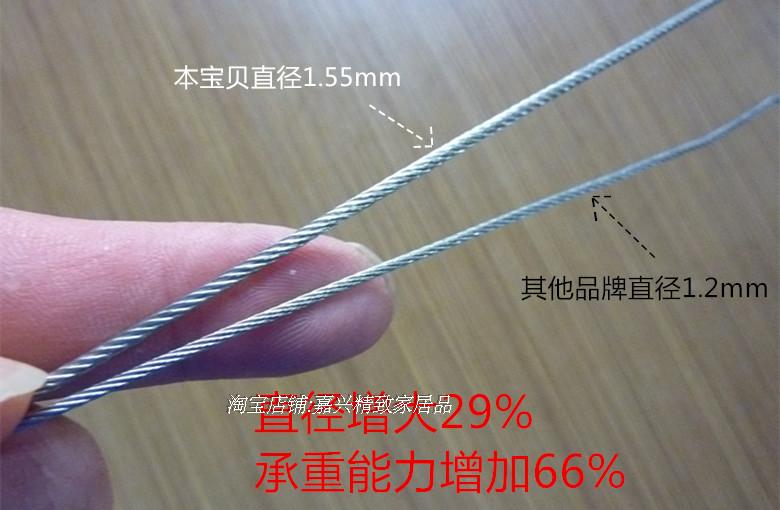 升降晾衣架钢丝绳7.5米1.5毫米粗316不锈钢材质7*7规格永不生锈
