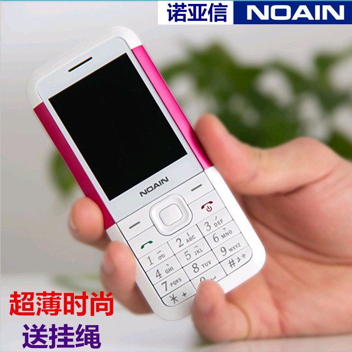 Noain/诺亚信 5310i移动联通直板超薄手机老年人手机备用小型手机