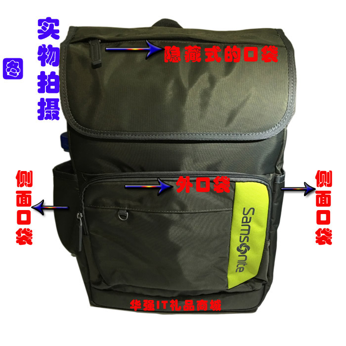 新秀丽休闲款双肩包B800 联想14/15.6寸笔记本电脑包学生背包书包