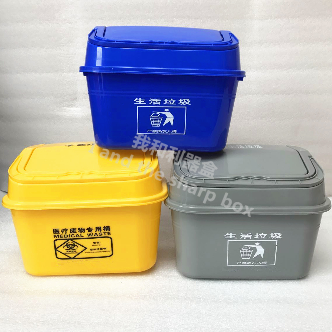 5L8L10L15L方形医疗黄色垃圾桶废弃桶灰色蓝色生活摇盖桶污物桶
