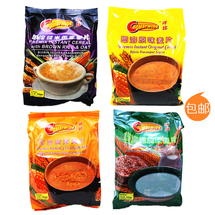马来西亚进口 COMBYWIDE可比即溶营养麦片原味660g20包早餐 包邮