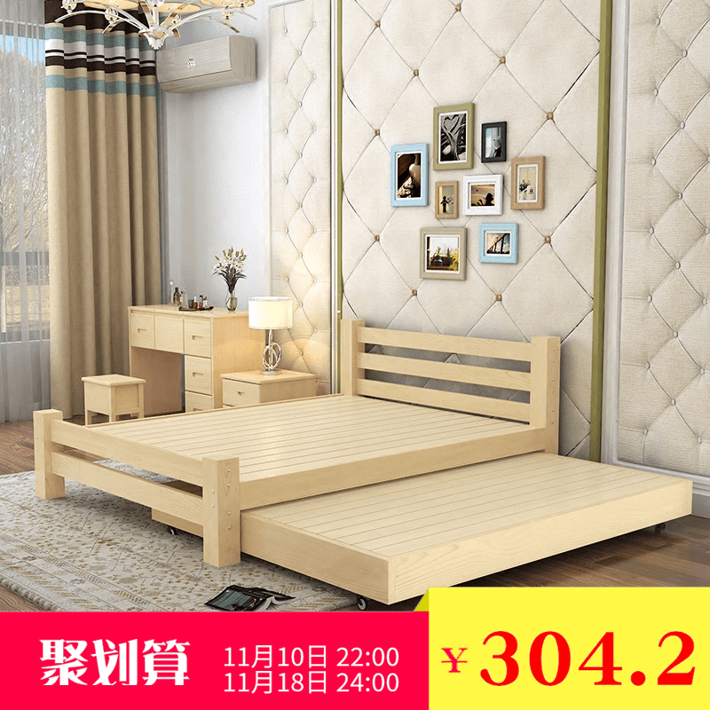 床1.8米1.5子母床纯实木床拖床单人床成人1.2简易1米松木床推拉床