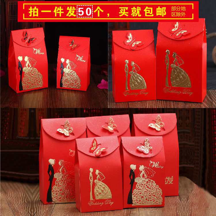 结婚用品喜糖盒中国风创意可放烟红色中式婚庆小号纸质喜糖盒批发