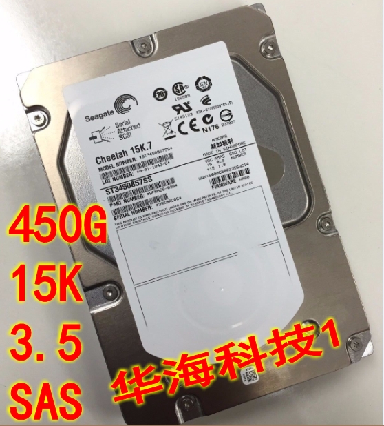 硬盘 450G SAS 6.0G SAS 15K 16M 服务器硬盘 ST3450857SS