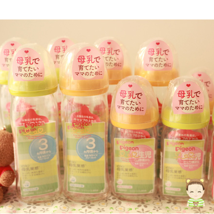 日本本土贝亲pigeon母乳实感宽口玻璃奶瓶 160/240ml 绿色/黄色