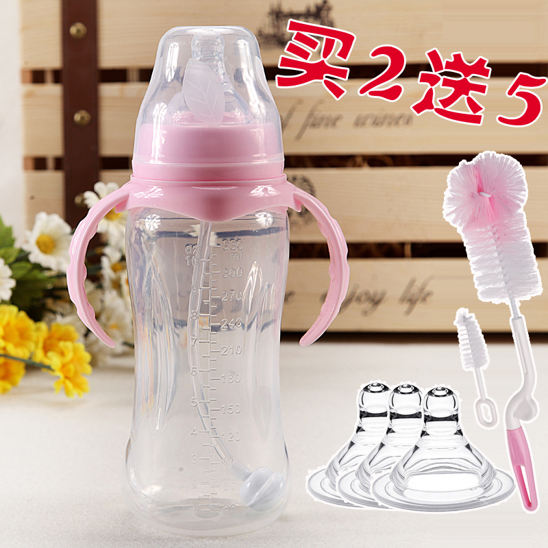 【天天特价】PP奶瓶宽口径防摔带吸管手柄特价新生儿喝水塑料奶瓶