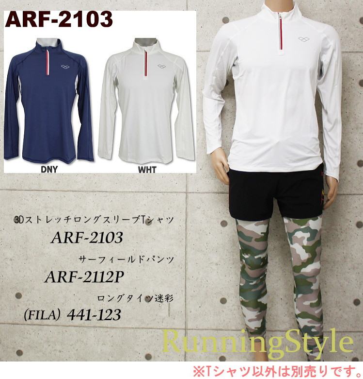 Arena/阿瑞娜 吸汗排汗抗紫外线速干超轻透气T恤ARF-2103日本原装