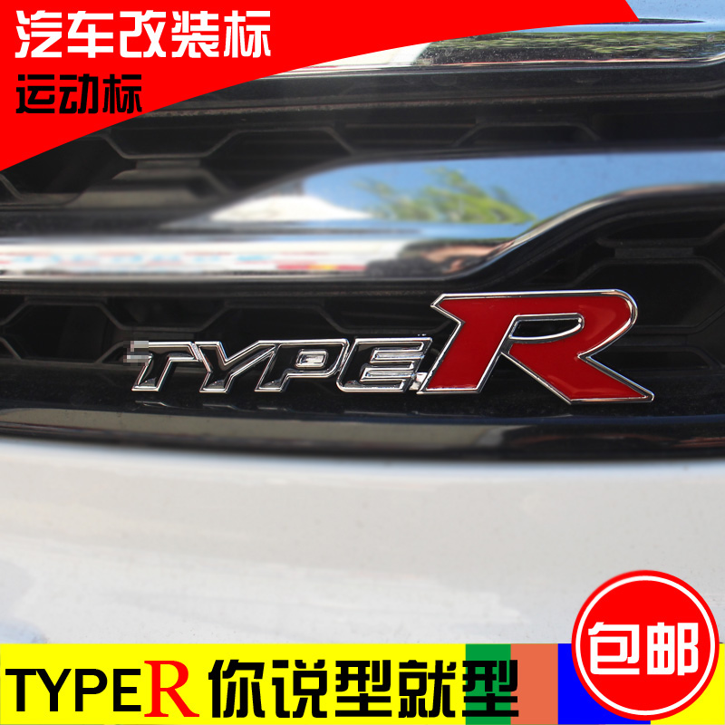 TYPER汽车改装装饰贴 中网螺丝字母标 车尾贴 尾标运动金属车身贴