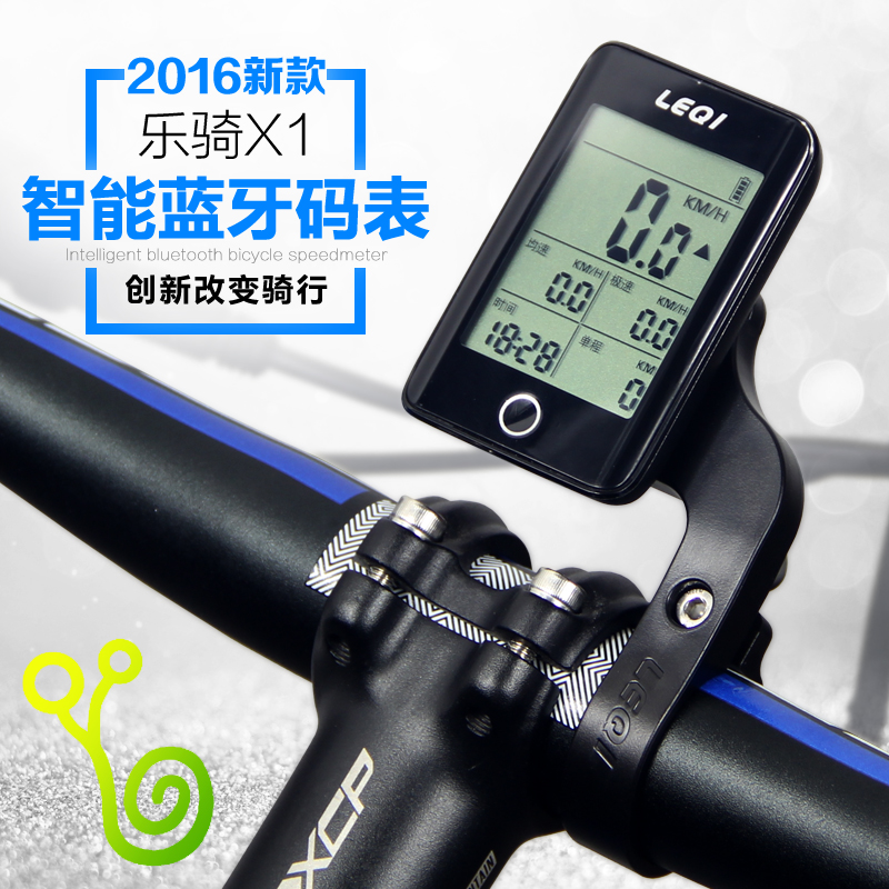 乐骑X1自行车码表有线里程表蓝牙中文夜光公路山地车配件骑行装备