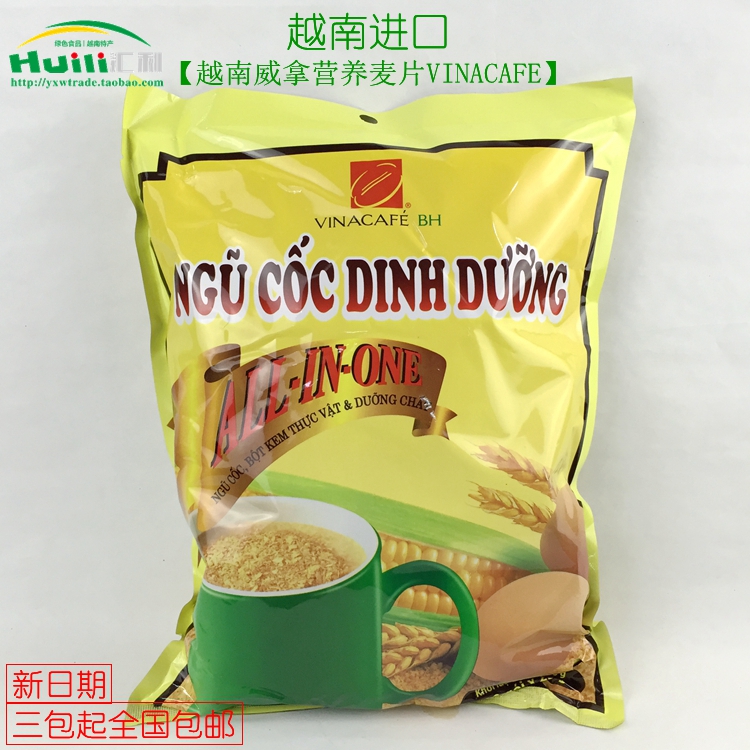 越南特产 VINACAFE威拿麦片免煮燕麦片即食鸡蛋营养麦片3包包邮