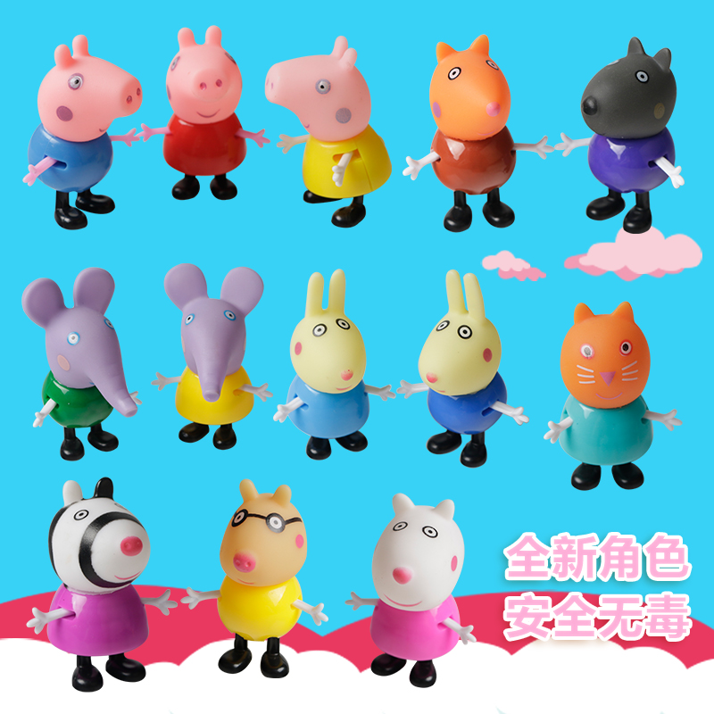 小猪系列佩奇13个公仔玩具佩佩猪小伙伴小猪佩琪猪小妹过家家玩偶