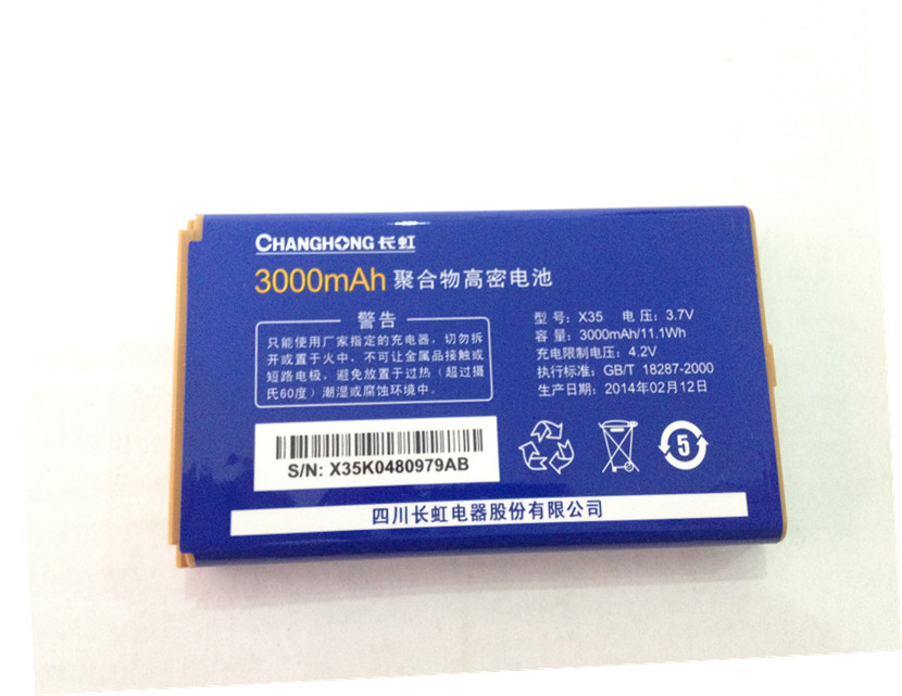 正品现货Changhong/长虹L08 V60手机 X35电池全新原装3000毫安