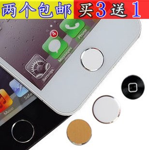 苹果 iPhone4 4S ipad2 3金属home贴HOME贴 个性贴按键按钮贴