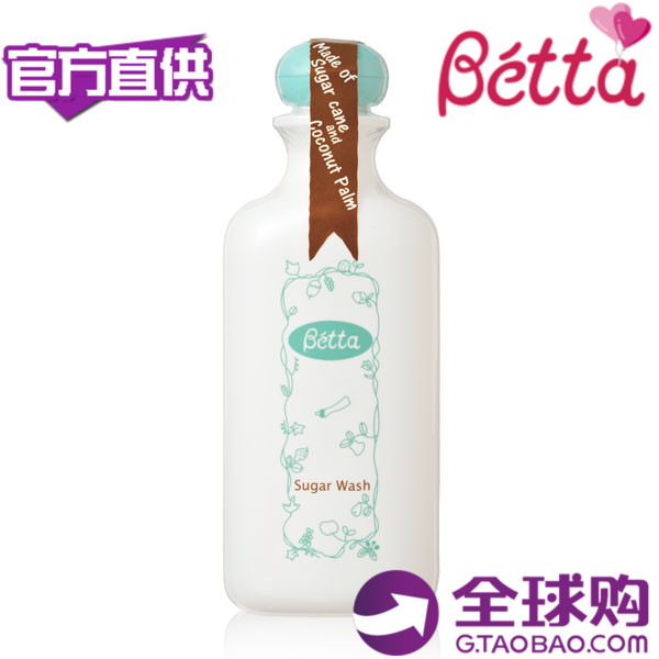 日本Doctor BETTA专用纯植物油奶瓶清洗剂/清洗液/清洁剂 280ml