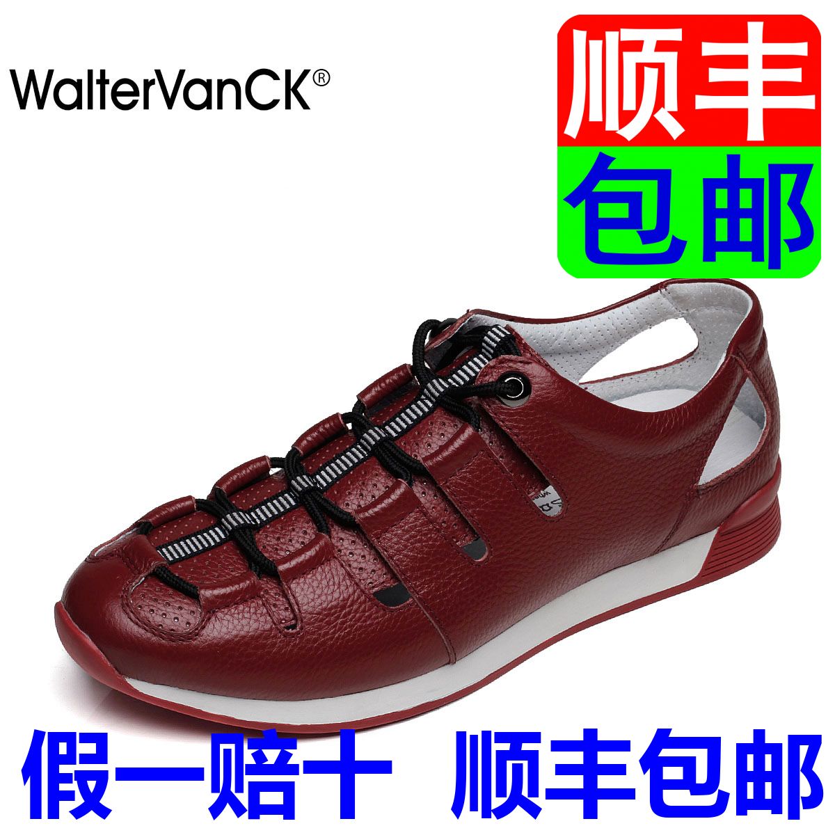 WALTER VAN CK头层牛皮圆头板鞋平跟透气夏季漆皮系带