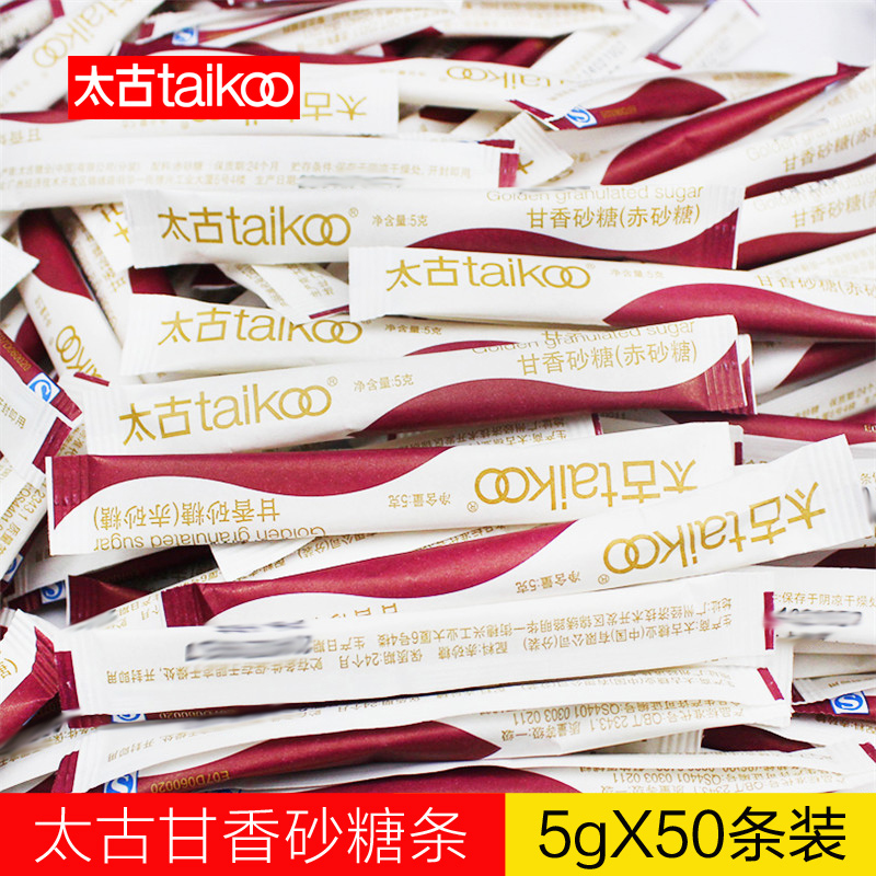 Taikoo太古甘香砂糖条(赤砂糖) 咖啡条糖调糖伴侣5gX50支