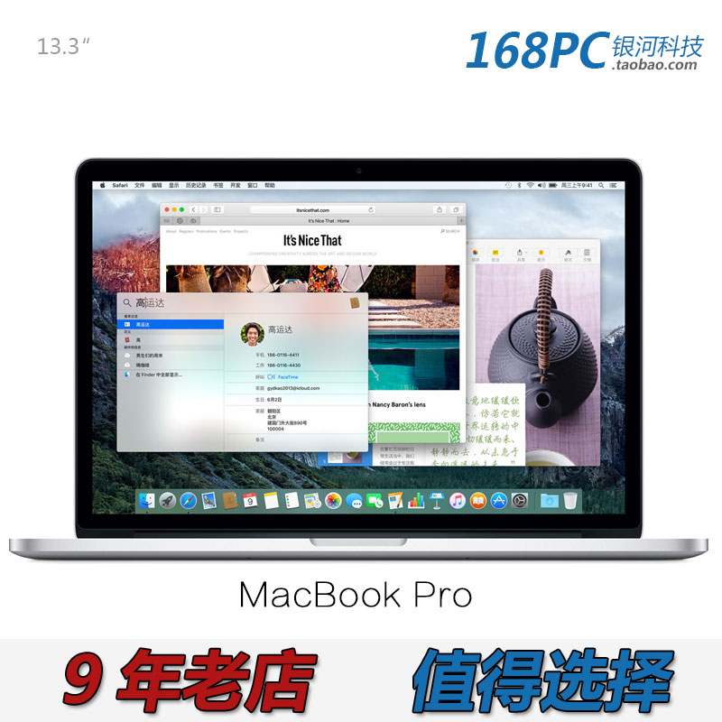 MacBook Pro MF840CH/A MLL42 MLH12 VP2 13寸2016视网膜笔记本电