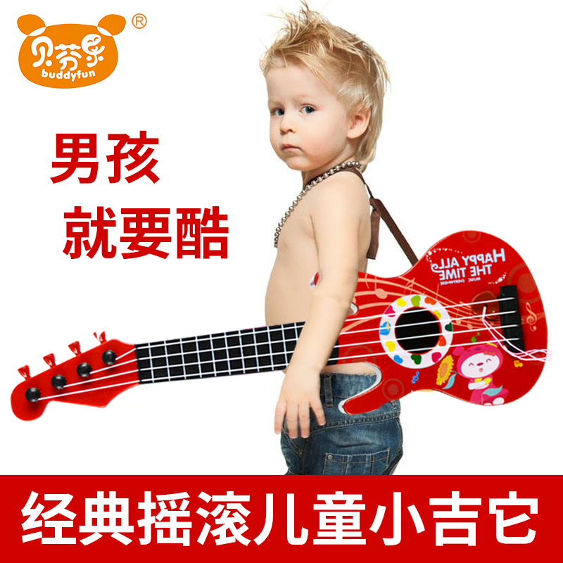 儿童吉他玩具可弹奏尤克里里迷你乐器小男女孩宝宝初学者早教益智