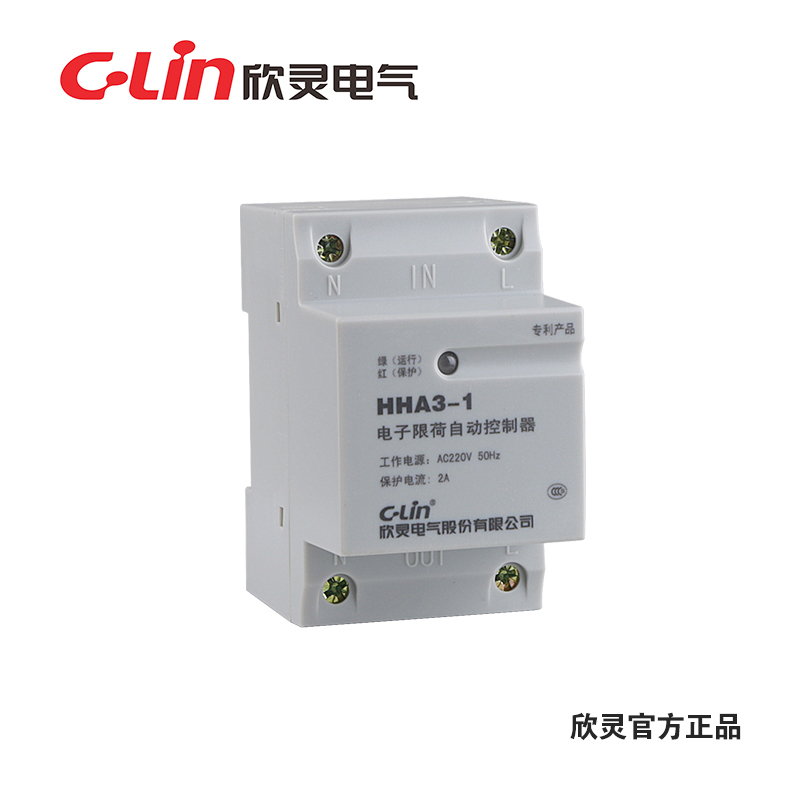 HHA3-1（1A-5A）系列电子限荷自动控制器过流保护欣灵正品直销mr