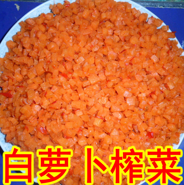 五件包邮 徐州新沂白萝卜榨菜 老味道甜辣味娃鱼米线汤面500g