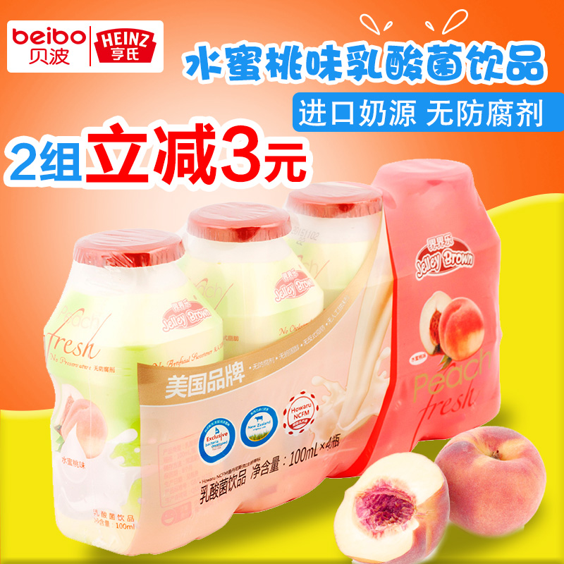 JelleyBrown/界界乐乳酸菌饮品水蜜桃味酸奶饮料 宝宝益生菌4瓶