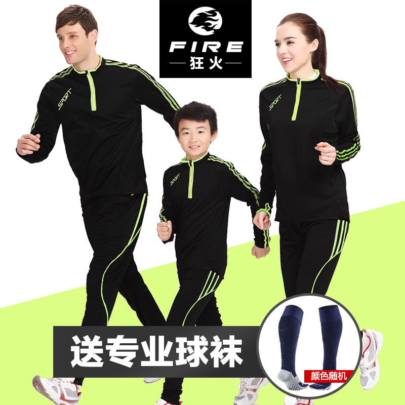 足球训练服套装 男女长袖秋冬季足球服定制队服儿童足球衣足球裤