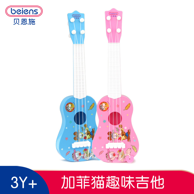 儿童吉他可弹奏尤克里里仿真迷你乐器琴音乐宝宝初学者小吉它玩具