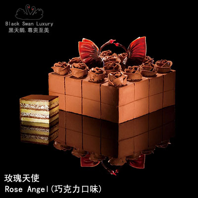 正品10寸长春黑天鹅好利来生日蛋糕市内免费送货玫瑰天使巧克力