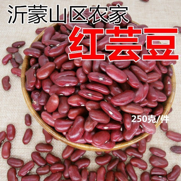 沂蒙山农家自种红芸豆 红腰豆 红豆煮粥大红芸豆250克满5斤包邮