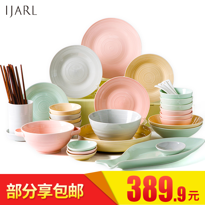 亿嘉创意欧日韩式陶瓷碗筷餐具套装碗盘家用套装碗碟套装简约餐具