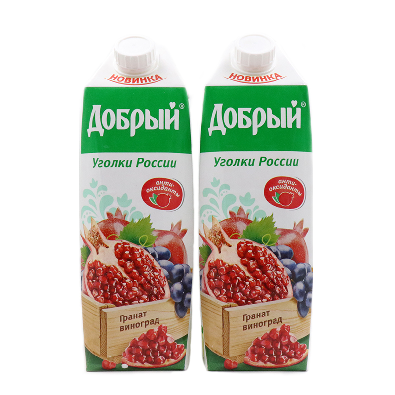 【2盒装】俄罗斯进口饮料 善良果汁 石榴葡萄汁1L
