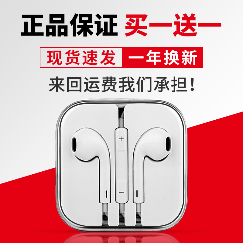 FANBIYA Q3小米苹果耳机iphone5s/6/6s手机通用耳塞重低音入耳式