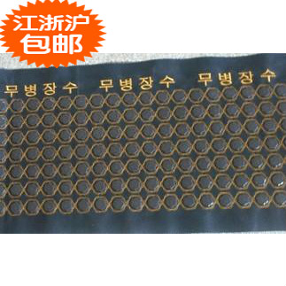 汗蒸房材料韩文网纱电气石靠背汗蒸房专用量大优惠，包邮