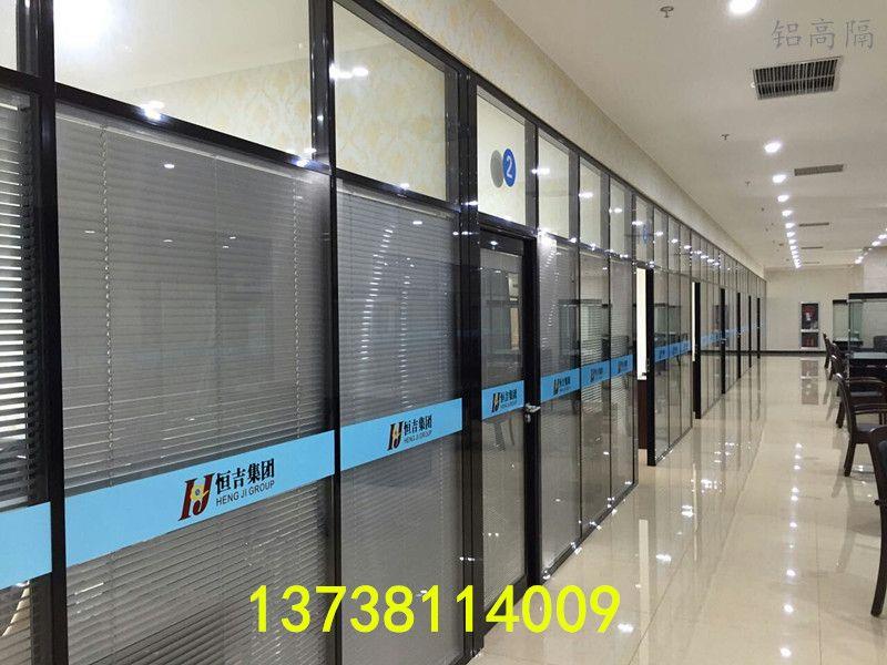 高隔断 办公室隔断 屏风隔断 可订制钢化玻璃隔断隔墙厂家 杭州