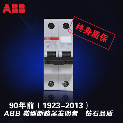 ABB漏电保护器漏电开关1P+N 10A16A20A25A32A40A50A63A连体漏电