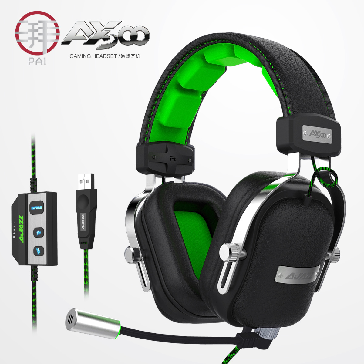 Ajazz/黑爵 AX300台式电脑耳机头戴游戏音乐语音耳麦带话筒