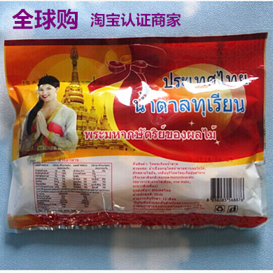 泰国本土榴莲糖 原装进口 牛奶榴莲软糖 香浓 250克 特价