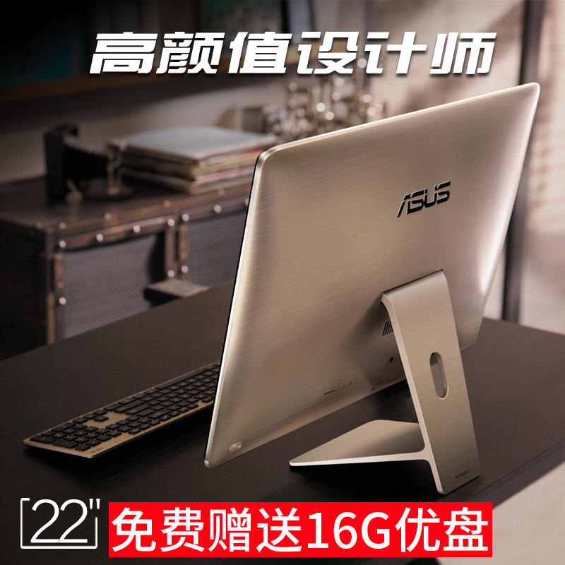 Asus/华硕 傲世 Z220一体机独显21.5寸游戏办公台式电脑超薄分期