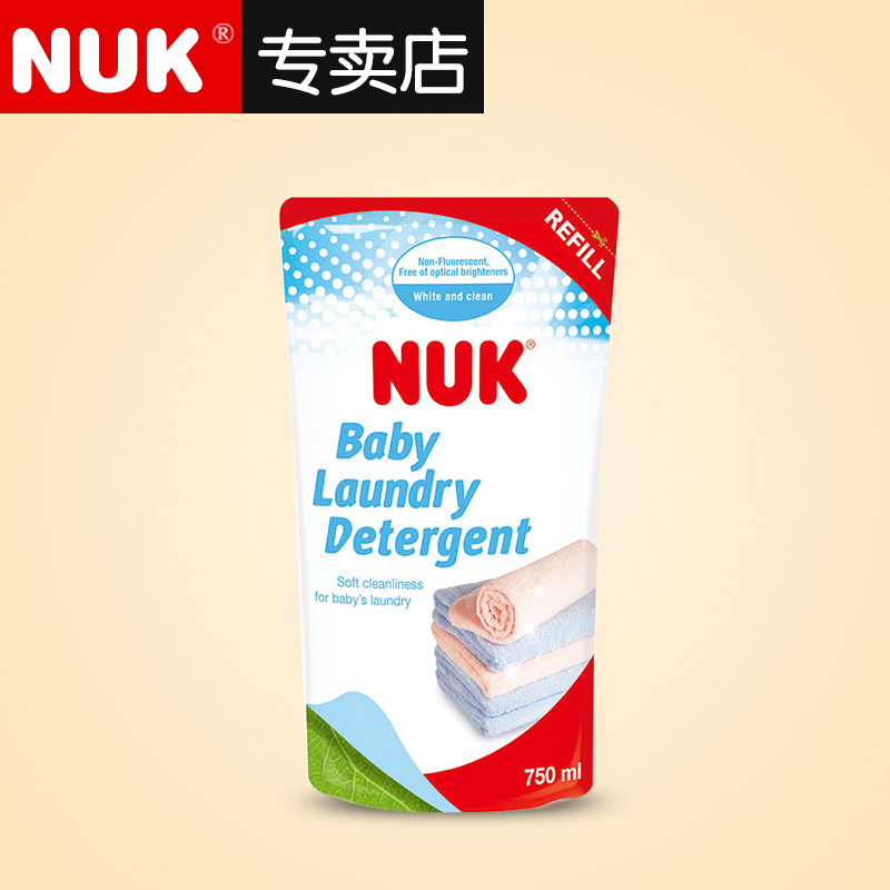【专卖店】NUK婴儿洗衣液 新生儿专用洗衣液宝宝洗衣液正品750ml