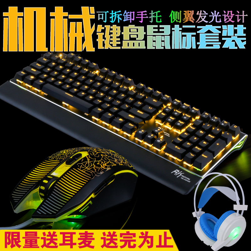 RK 机械键盘鼠标套装Cherry樱桃青轴黑轴有线电脑游戏键鼠套装lol