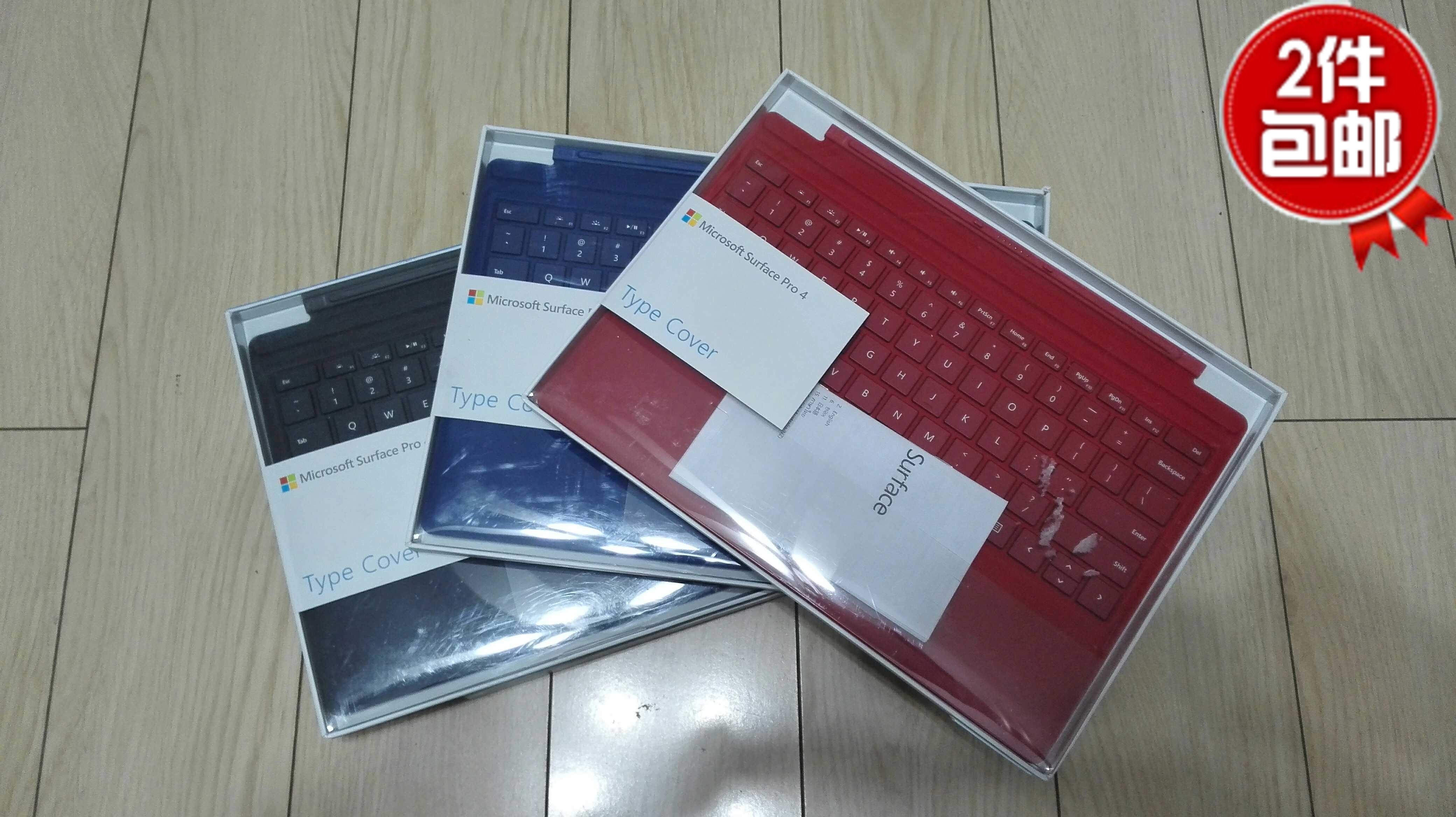Microsoft/微软Surfacepro3 Pro4原装正品专业机械实体键盘保护盖