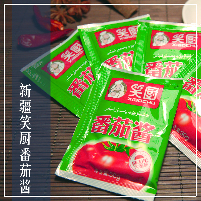 番茄酱小包装 小毓妹纸 新疆笑厨炒米粉汤饭特价抢购