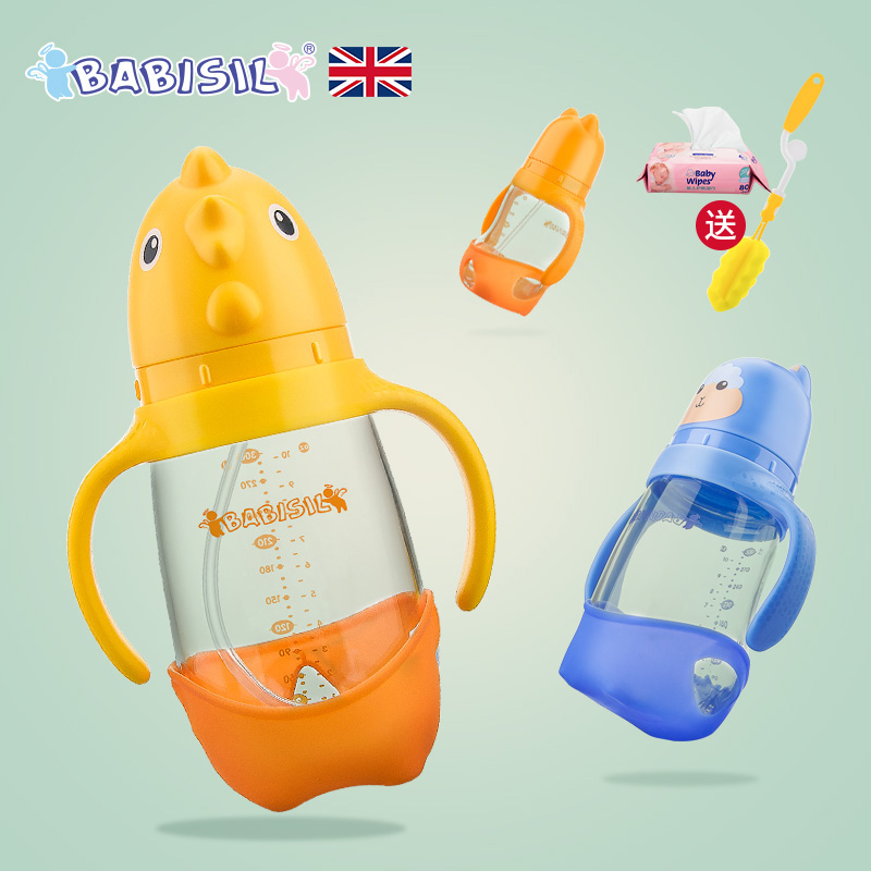 英国贝儿欣新款宽口径玻璃奶瓶防爆防摔 婴儿宝宝奶瓶带吸管手柄