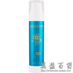 香港彩丰行 JOSERISTINE冰肌護膚防晒乳2合1SPF50/PA+++ A3886